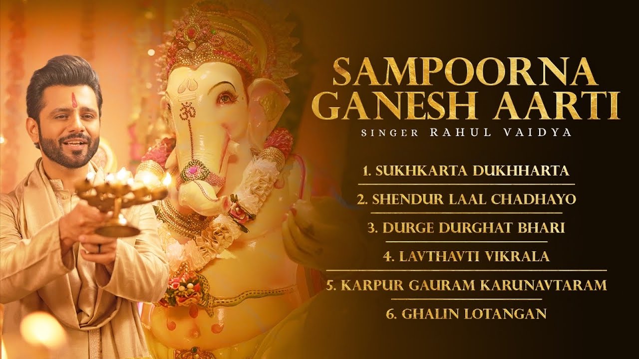 New Sampoorna Ganpati Aarti   Full Ganesh Aarti New  Sukh karta dukh harta  Rahul Vaidya Aarti