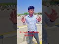 pramodkumar 75490 12516 ## 21 Lack may JDA RERA approved plot Location jaipur Ring Road Kapurawala