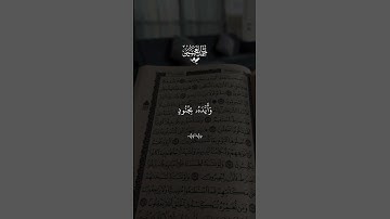 #قران #احمد_العجمي  #quran #قران_كريم #تلاوة_خاشعة #alaa_mustafa_1