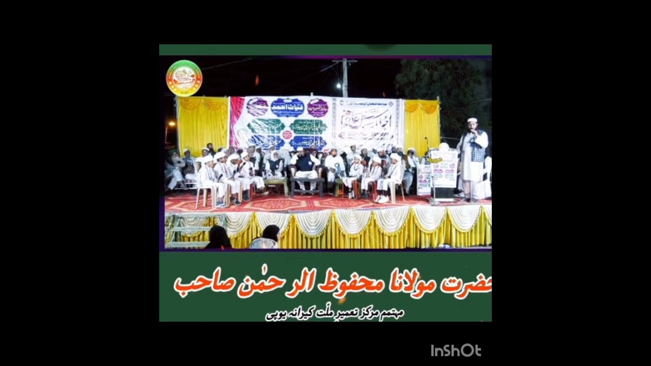 محمد محسن جونپوری زمیں اسماں چاند تاروں سے کہہ دو