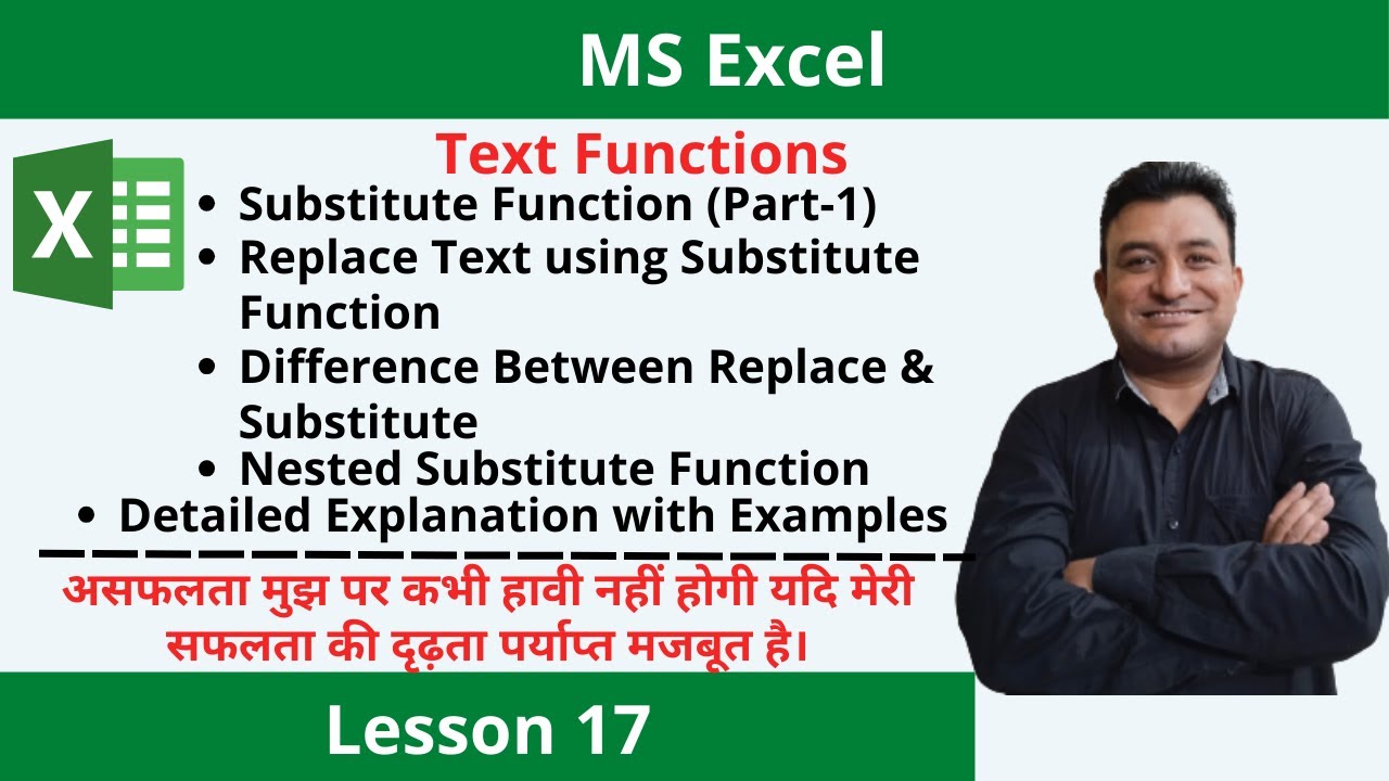 Part 1:Substitute Function | Nested Substitute Function | Difference ...