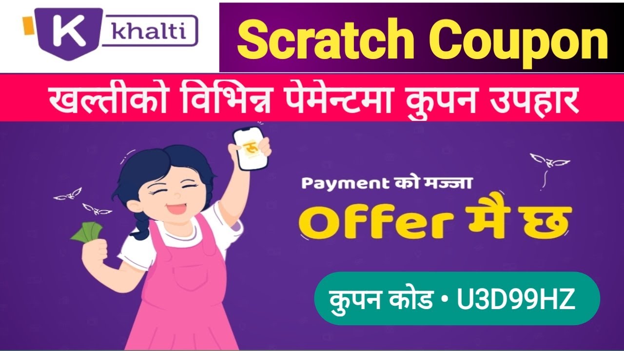 How To Redeem Khalti Promo Code YouTube how-to-redeem-khalti-promo-code-youtube