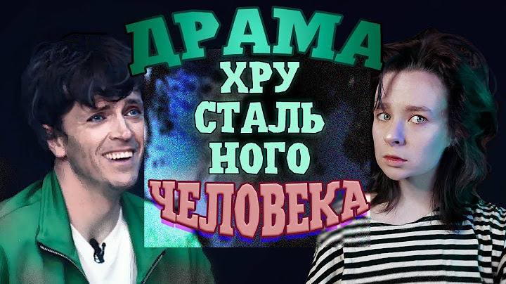 ЧУДАК ИЛИ ПЕРФЕКЦИОНИСТ? Арсений Попов - анализ, разбор импровизатора