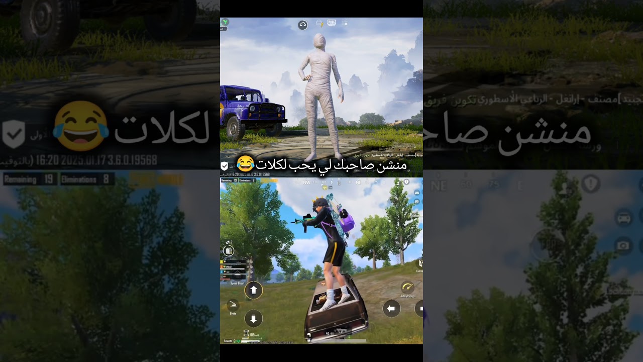 #metroroyalechapter7