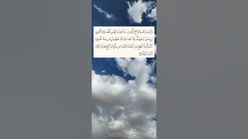 #يوم_الجمعة لا تنسوا قراءة #سورة_الكهف والصلاة على النبي والدعاء..🦋❤️ #ياسر_الدوسري #تصويري