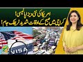 USA New Visa Policy | Karachi Traffic Updates | Morning Jam Alert - Aaj Pakistan With Sidra Iqbal