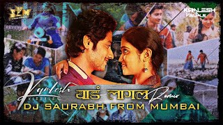YAD LAGLA - DJ SAURABH REMIX | VISUAL BY - KAMLESH SORATE | SAIRAT | AJAY ATUL