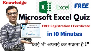 Excel Software Free Certificate in few minutes #microsoft #excel #certificate screenshot 4