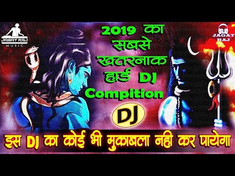 Dj Jagat Raj  Bol Shankar Bhagwan Ki Jai  Jaikara Competition Soft Ghanta Music Mix  Dj Jagat Raj
