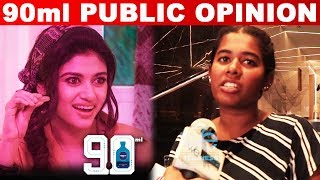 சரபப கழடட அடபபன - 90 Ml Public Review - Fdfs Audience Response Oviya
