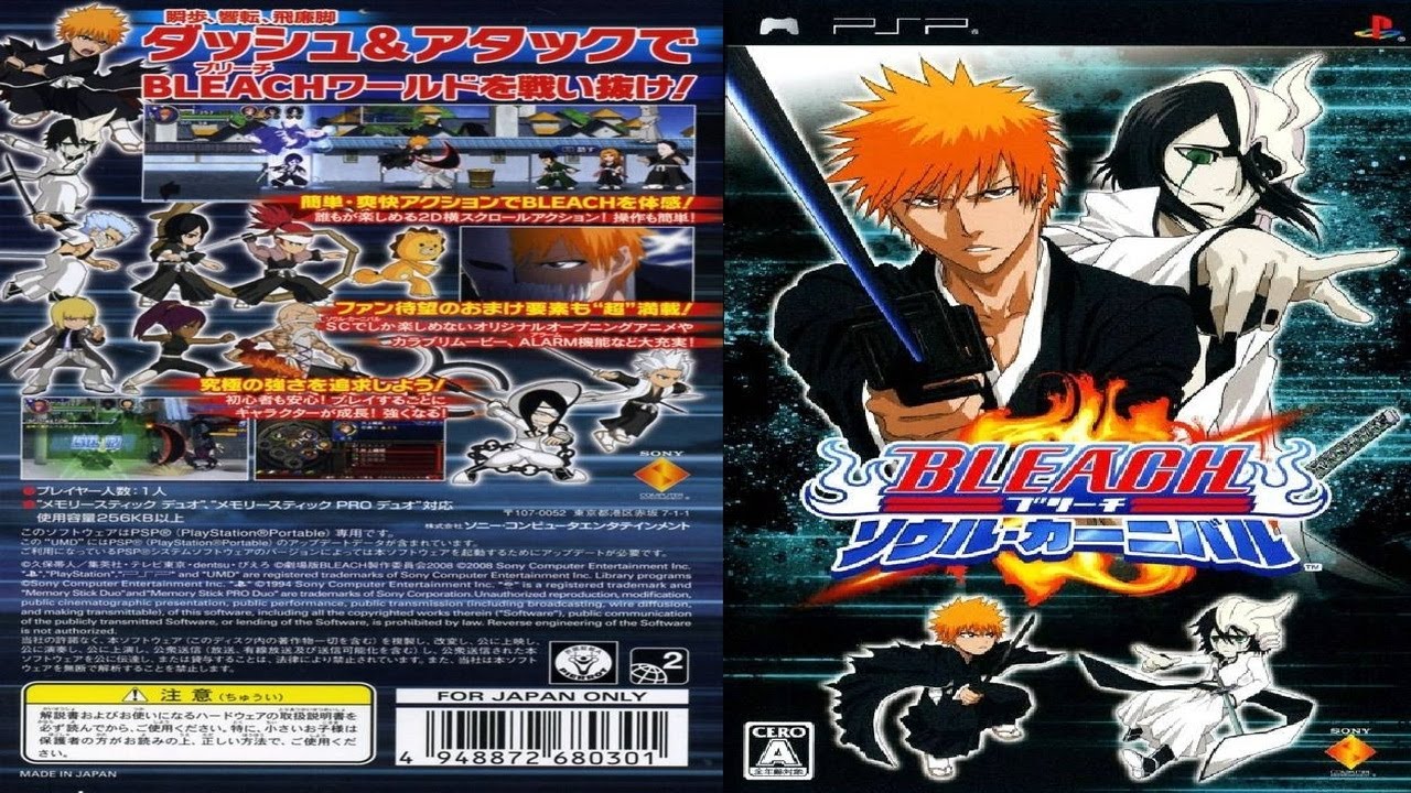 【新品】BLEACH〜ソウル・カーニバル〜 PSP the Best 91swKZduwBL._AC_SY200_QL15_.jpg