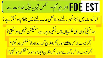Factors for Selection as FDE EST | Kin Logon ki Selection ky Chances Zyada hn? | FDE Merit Formula