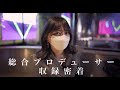 バズりまくったJC・JK流行語大賞2021の舞台裏に密着