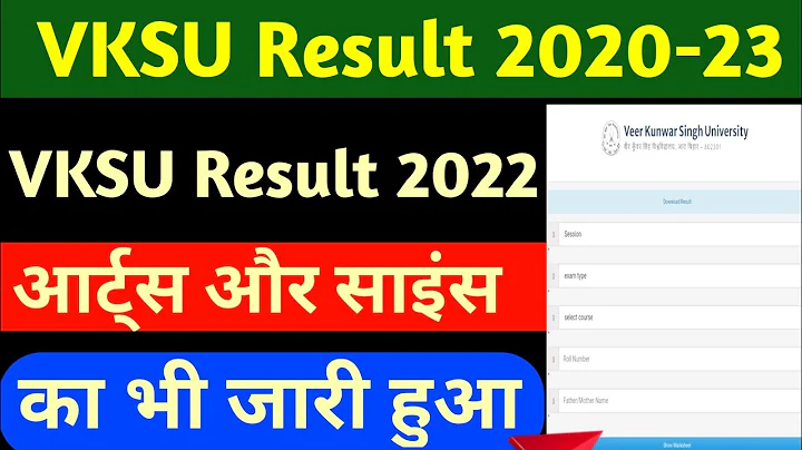 vksu part 1 result 2020-23 | vksu ba part 1 result 2022 | vksu bsc part 1 result 2022 | VKSU Result
