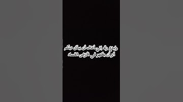 ( وقال فرعون ذروني اقتل موسى) القارئ خالد الجليل
