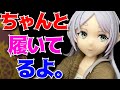 【葬送のフリーレン】Desktop Cute フィギュア　フリーレン～ルームウェアver.～開封レビュー！