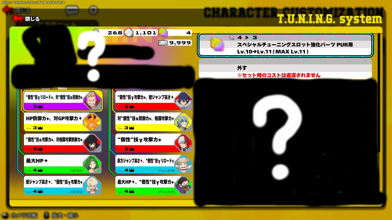 正直、ヤオモモ【八百万百】のチューニングはこれ一択です！！