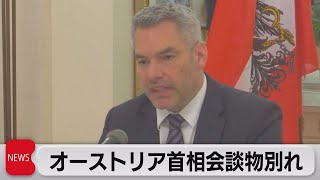 「楽観的な印象は報告できない」プーチン大統領との直接会談は物別れ（2022年4月12日）