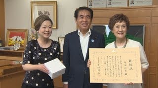 「支えに感謝」と安田さん 文科相表彰式
