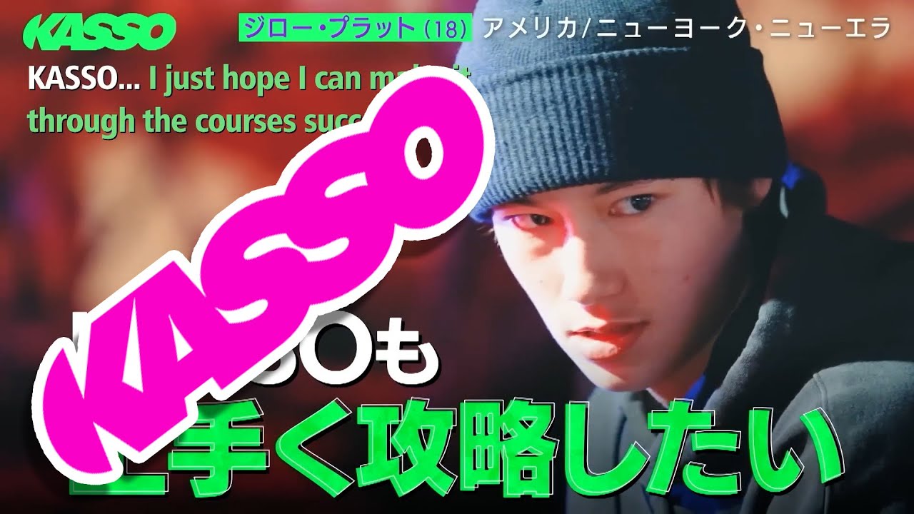 Jiro Platt - KASSO - Japanese Game Show 2025