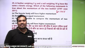 SCIENCE FOR CTET 2022 | SCIENCE NCERT FILTER | MOST EXPECTED QUESTIONS | SCIENCE BY ADARSH SIR