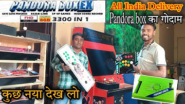 Pandora box EX market in delhi | Shankar video game | Cheapest Pandora Box SAGA Arcade Machine