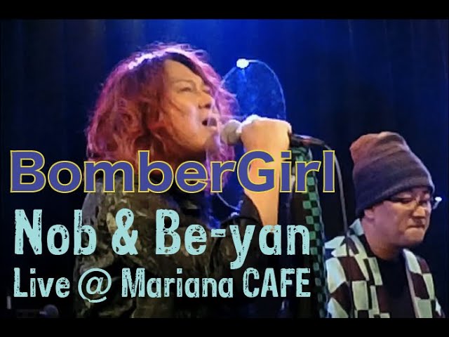 Nob & Be-yan 織田哲郎＆近藤房之助 cover「BOMBER GIRL」 - YouTube
