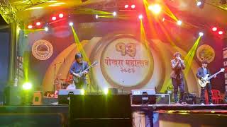 Akalpanik Nepal || Shaurab Bhattrai & co. band