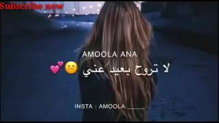 Download Lagu Lagu arab sedih patah hati MP3