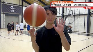猫のひたいほどワイド #1254 リポート大賞・奥谷知弘「文武両道