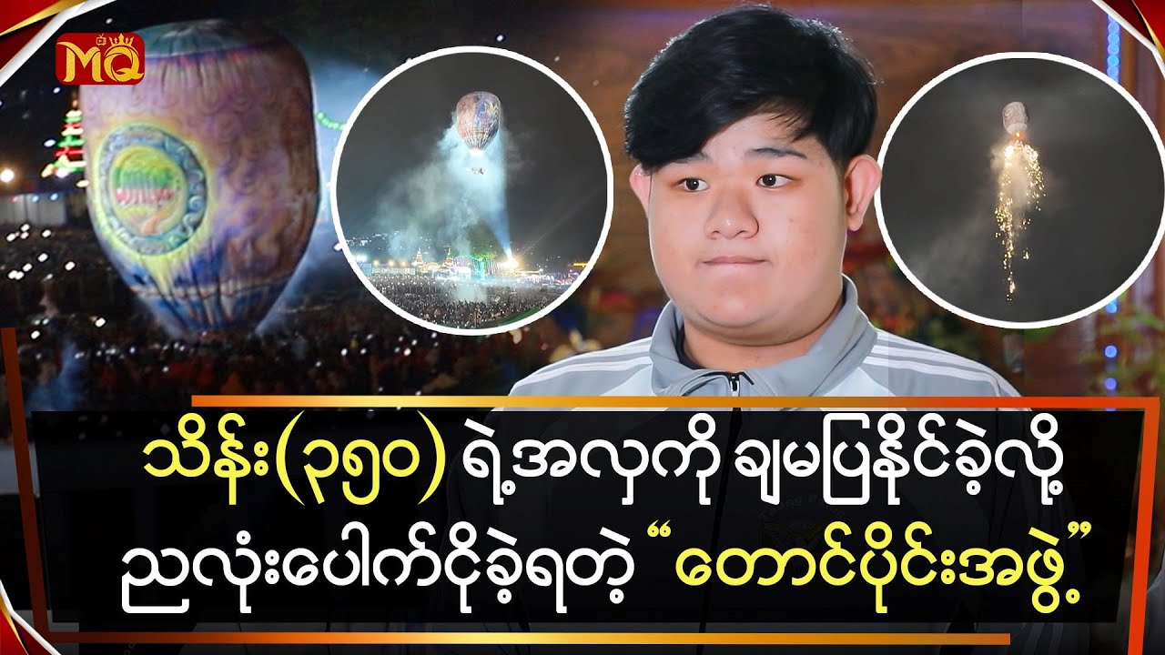 သိန်း(၃၅၀)ရဲ့အလှကို ချမပြနိုင်ခဲ့လို့ညလုံးပေါက်ငိုခဲ့ရတဲ့ 