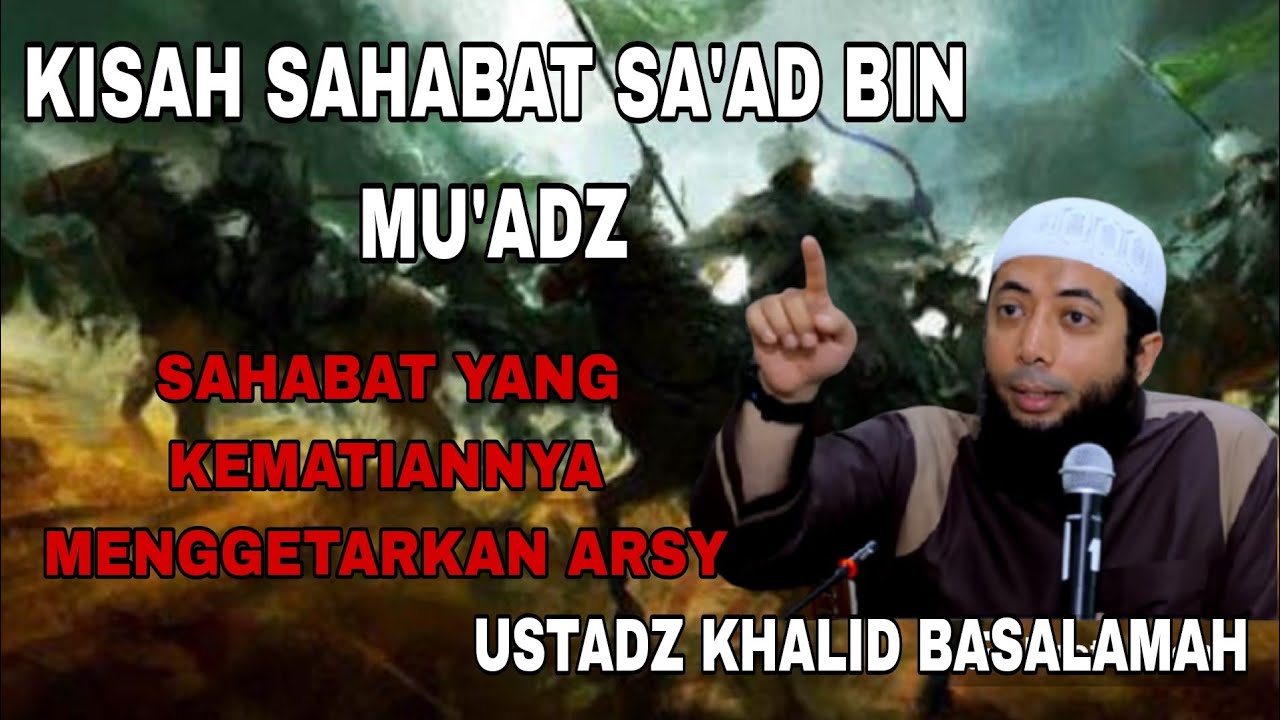 KISAH SAHABAT SA'AD BIN MU'ADZ RADHIALLAHU'ANHU||USTADZ KHALID BASALAMAH