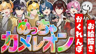 AMPTAKxCOLORS(アンプタックカラーズ)の配信のサムネイル画像