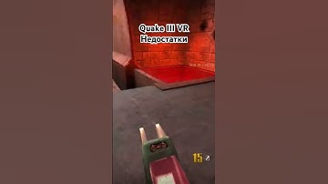 #quake3 #vr #quakevr #oldgames #pico4 #vrgaming #quake
