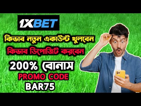 1xbet promo code 