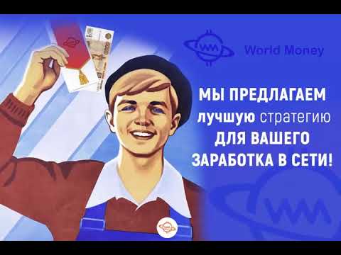 Реальные отзывы о биткоинах заработках Реальные отзывы о биткоинах заработках работа в пунктах обмена биткоин