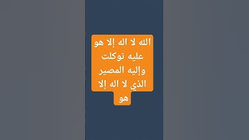 قران كريم #اكسبلور #اكسبلورهاشتاقات #qraan #لايك #voiceeffects #duet #ترند #صلي_علي_سيدنا_محمدﷺ