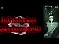 Bali Kukyokya By Man Level Kadenge 