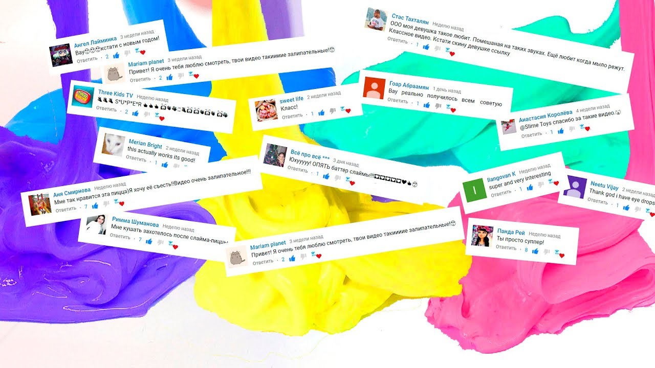 РАСПАКОВКА СЛАЙМОВ MAGIC PASTA unboxing slime