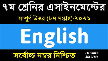Class 7 English Assignment 2021 || 7th Class English Assignment Answer || 8th Week Assignment Answer