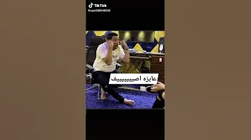 ودوني البحر عاوز ابقى فريش 