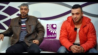 برنامج صباح الخير طولكرم لقاء كمال عبدو وايمن بدران