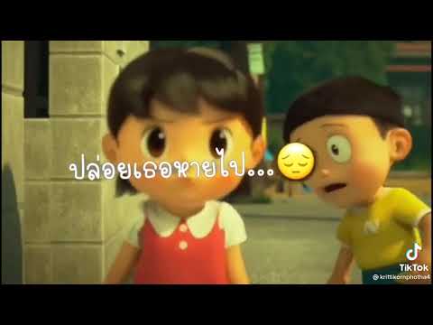 เพราะว่ารักจึงปล่อย-[TikTok]สตอรี่