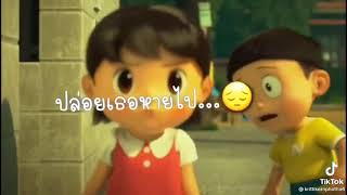 เพราะว่ารักจึงปล่อย-[TikTok]สตอรี่ screenshot 1