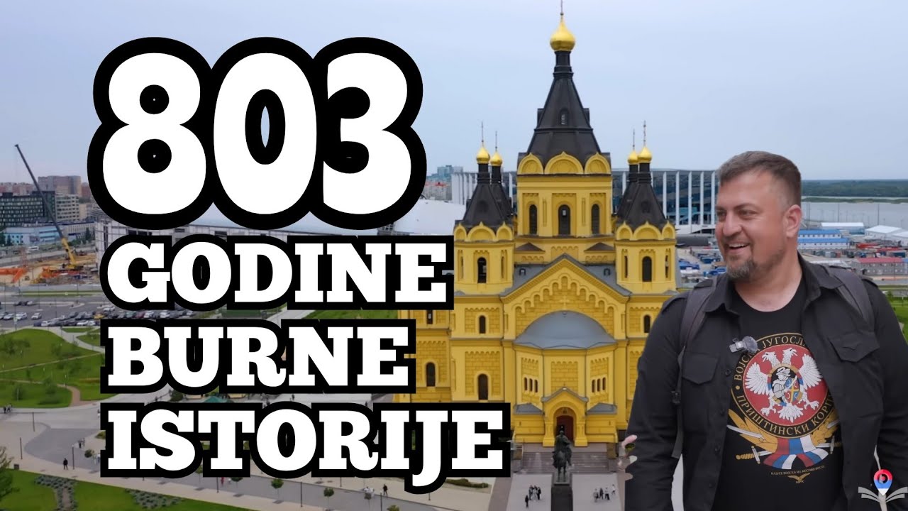 Švajcarska u RUSIJI | Trezor CARSKE RUSIJE | Nižnji Novgorod