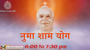 Live : नुमाशाम योग  Evening Meditation Daily  from Om Shanti Retreat Centre,Delhi-NCR 24-05-2024