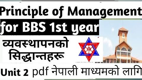 Principle of Management Unit 2 pdf in Nepali Medium for BBS 1ST YEAR | Very Important for 2078 exam