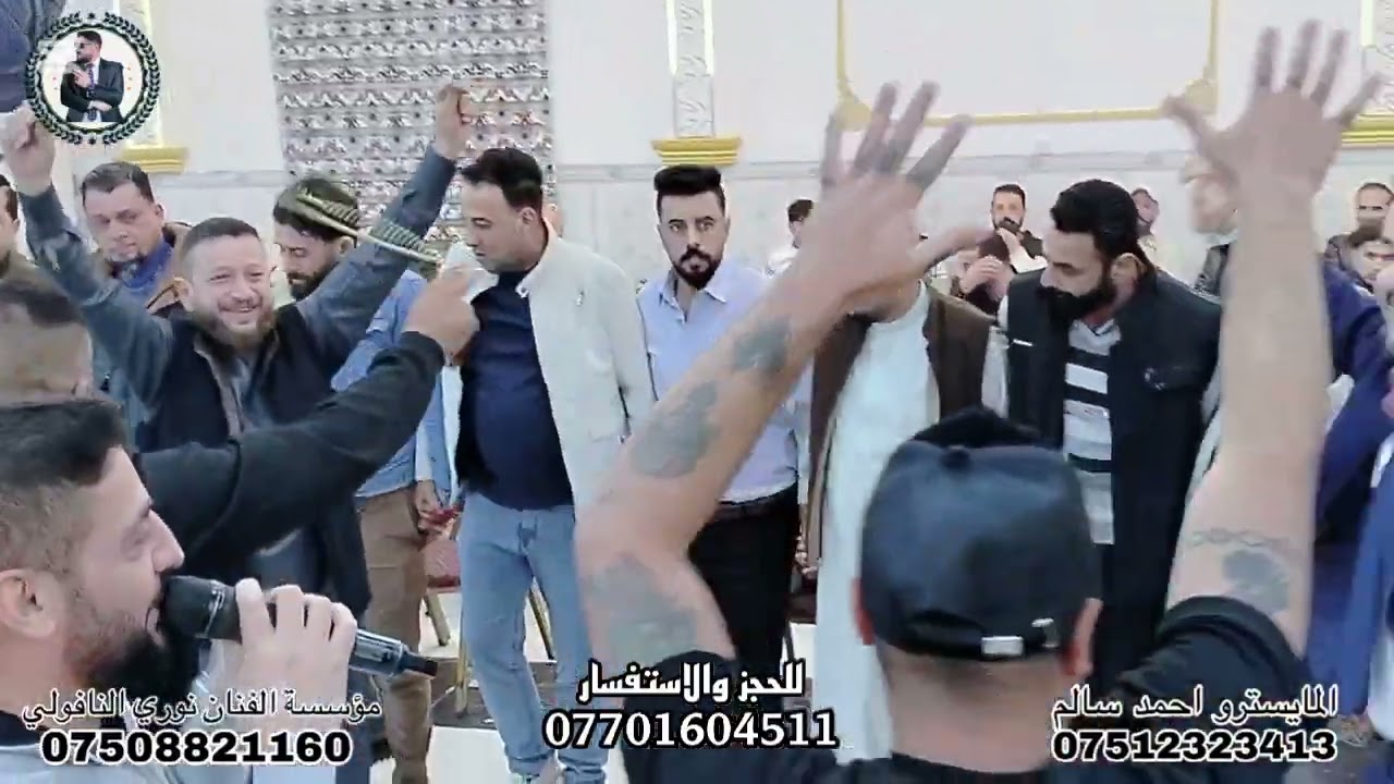 كبير نينوى نوري النافولي المايسترو الكبير أحمد سالم حفلة قاعة الغابات حنة عبد القادر الحمداني