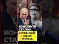 У Росії серйозні проблеми з економікою і мобілізацією на війну