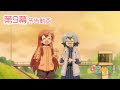 TVアニメ『まえせつ!』第9幕「あいかた!」予告動画